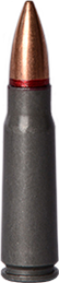 7,62-mm cartridge, 1943 model, with  steel core bullet (index 57-Н-231)